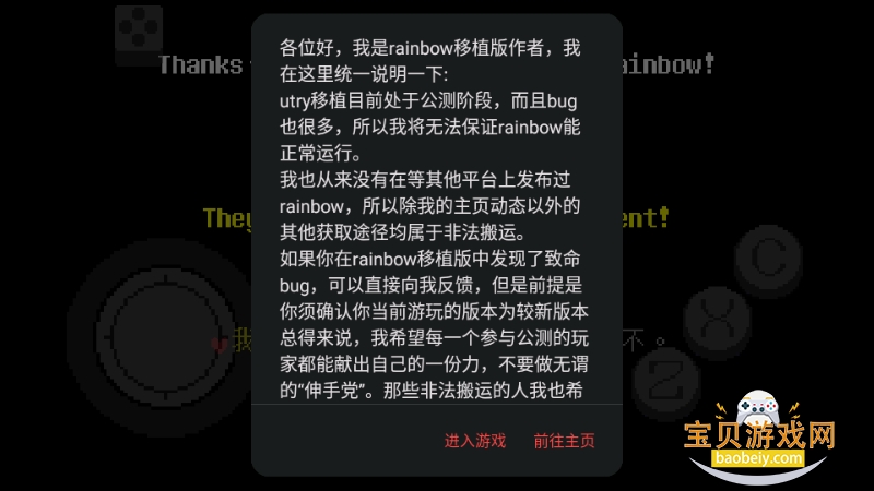 ����˵�ʺ纺���ֻ���1.0.0 ��׿���ͼ5.