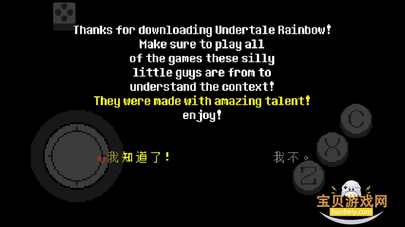 ����˵�ʺ纺���ֻ���1.0.0 ��׿���ͼ4.