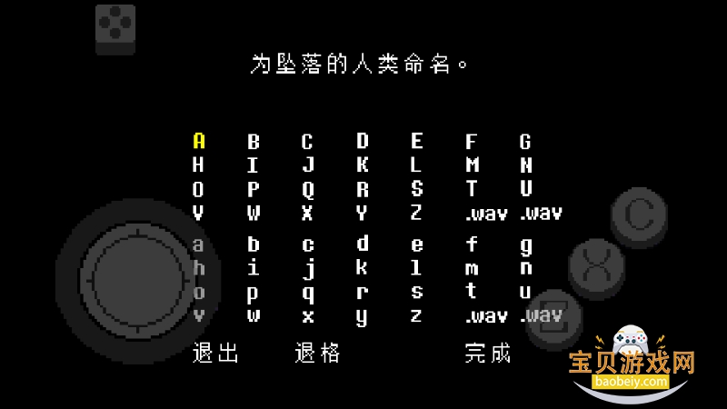 ����˵�ʺ纺���ֻ���1.0.0 ��׿���ͼ3.