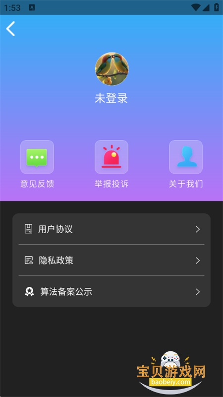 Nano banana pro������׿�ֻ���v1.0.1 ��׿���ͼ8.