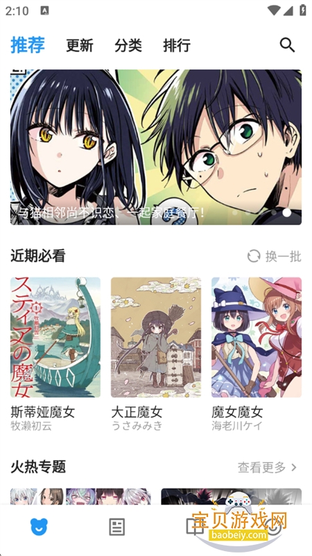 ZAI-X��Դ�Ķ�app��׿�ֻ���v1.0.3 ��׿���ͼ0.