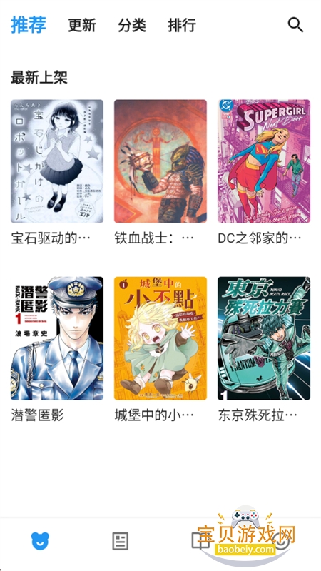 ZAI-X��Դ�Ķ�app��׿�ֻ���v1.0.3 ��׿���ͼ5.