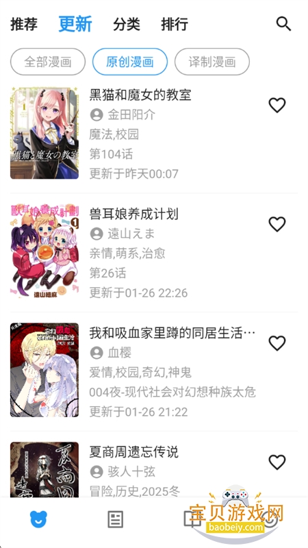 ZAI-X��Դ�Ķ�app��׿�ֻ���v1.0.3 ��׿���ͼ7.