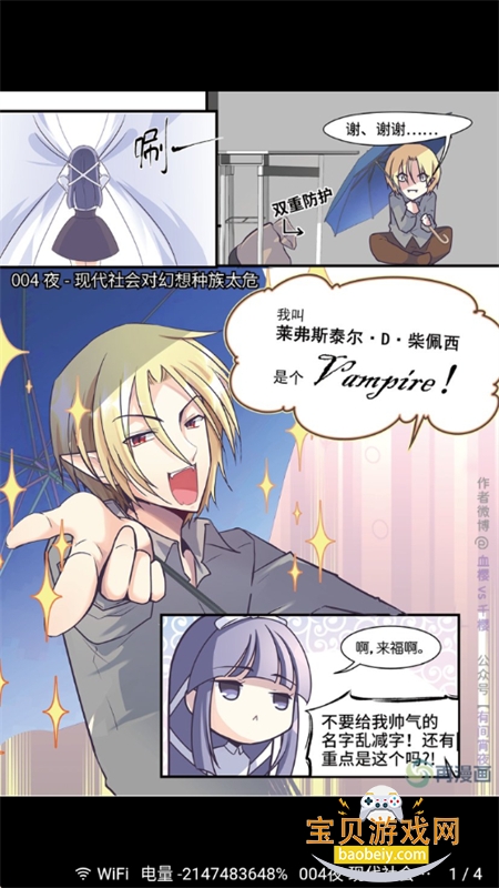 ZAI-X��Դ�Ķ�app��׿�ֻ���v1.0.3 ��׿���ͼ8.