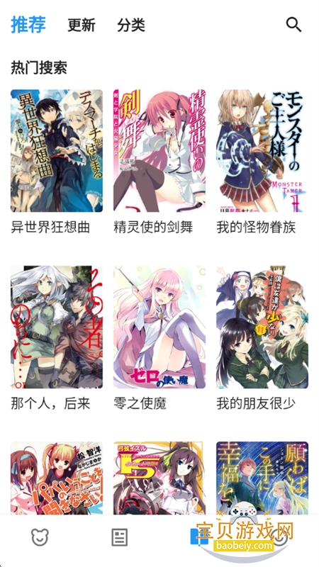 ZAI-X��Դ�Ķ�app��׿�ֻ���v1.0.3 ��׿���ͼ16.