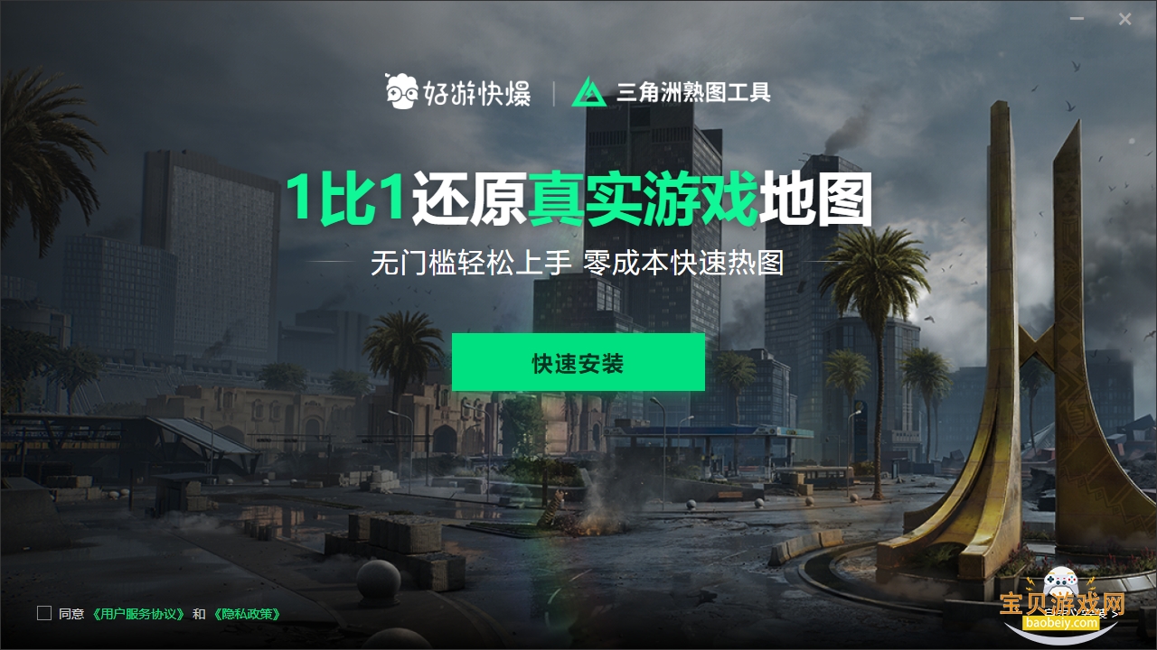 �������ж��챬��ͼ����app1.0.2 ��׿���ͼ5.