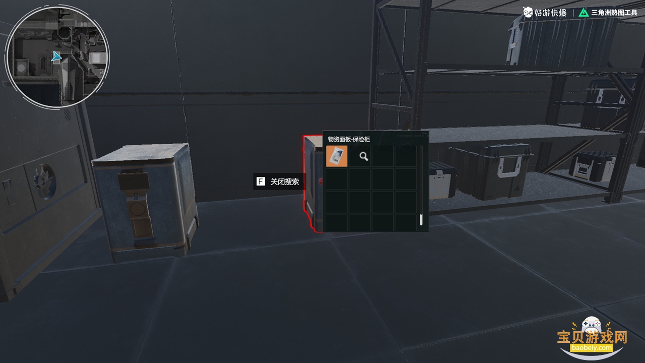 �������ж��챬��ͼ����app1.0.2 ��׿���ͼ3.