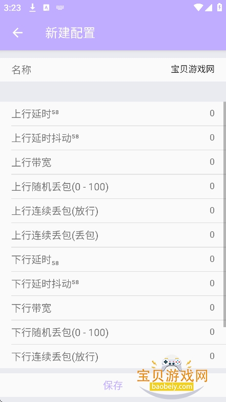 ��������4.0��Χʰȡ����v4.10���°��ͼ1.