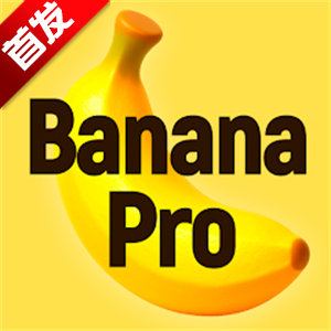 Nano Banana Pro(NanaAI)app���°汾2026v1.1.1 ��׿��
