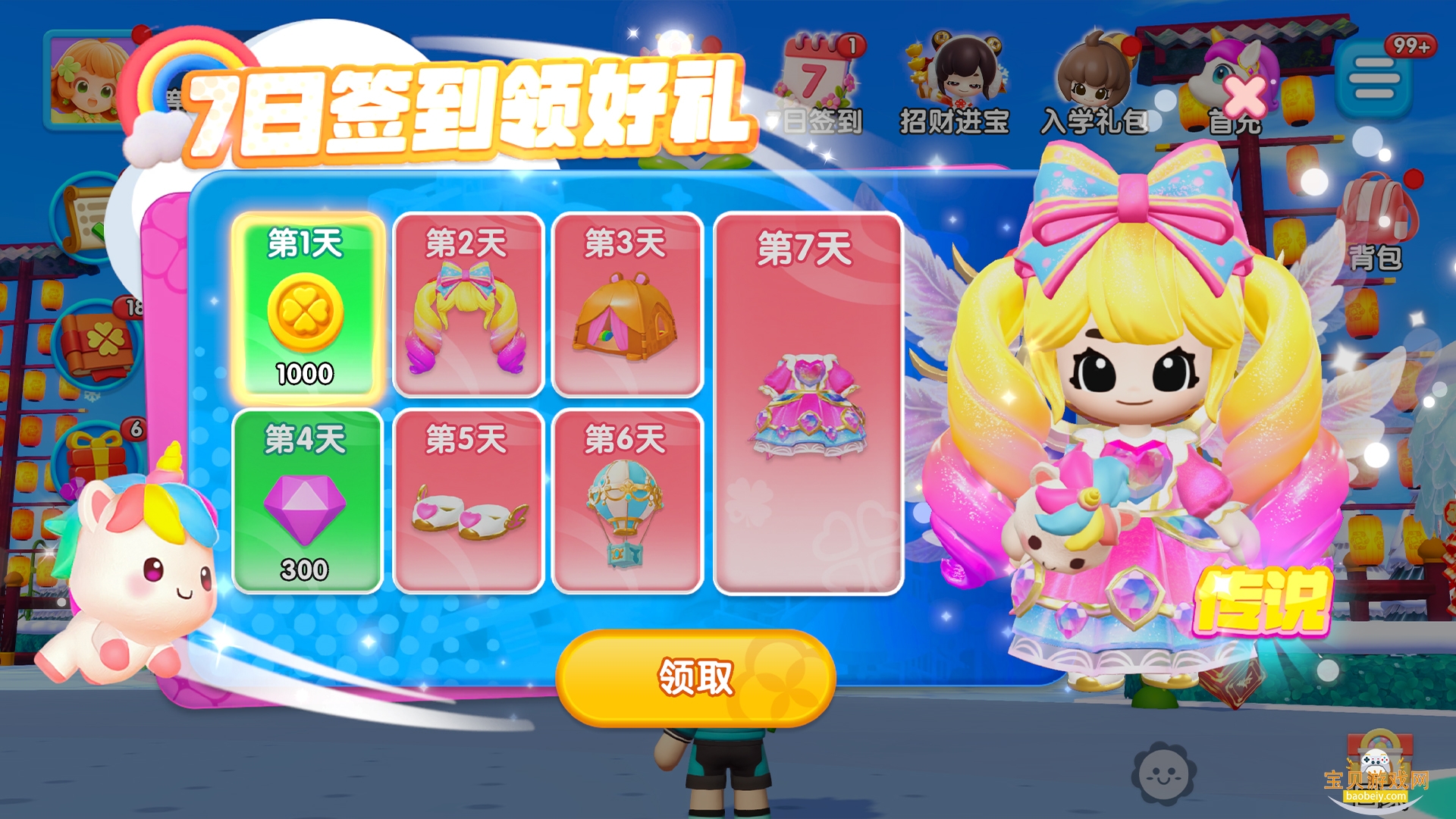 ����ֲ��԰����2026���¹����1.5.3 ��׿���ͼ0.