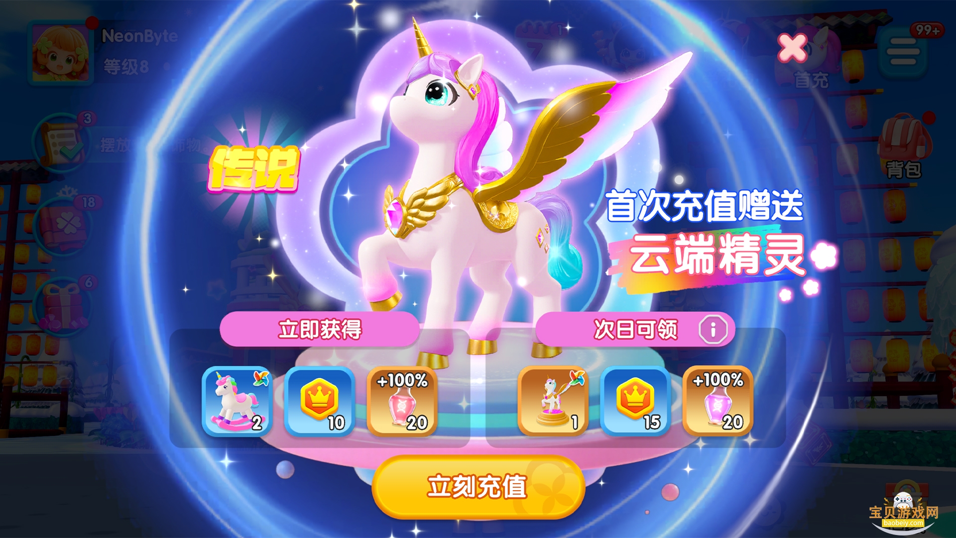 ����ֲ��԰����2026���¹����1.5.3 ��׿���ͼ3.