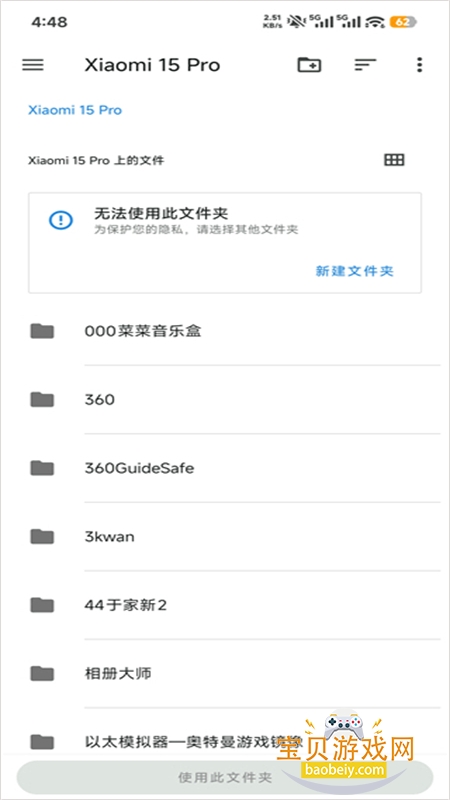 �Ȼ�ģ����(Azahar)app��׿�����ֻ���v2123.3 ��׿���ͼ2.