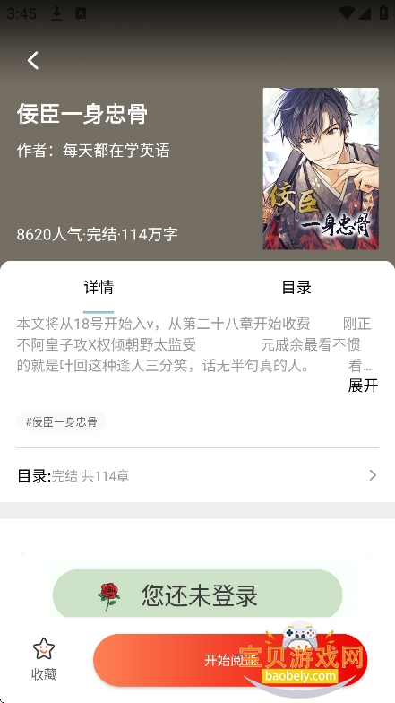 ��������app���ذ�װ���°�v3.1.0��Ѱ��ͼ2.