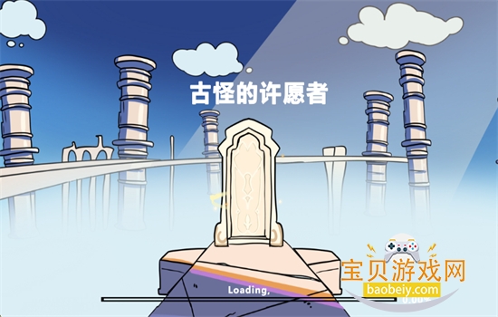 ԭ����Ըģ����(WackyWisher)�������°汾v1.0 ��׿���ͼ7.