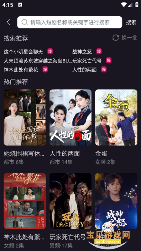 �����糡�̾�app��׿�ֻ���v1.0.5 ��׿���ͼ9.