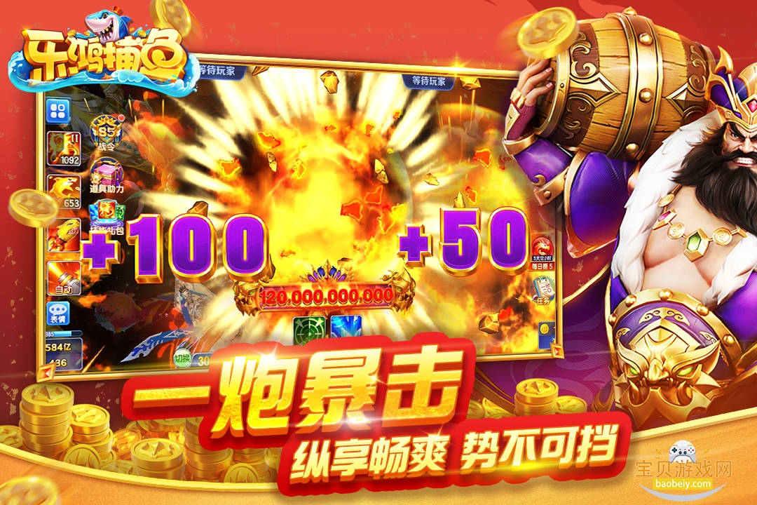 �ֺ貶����ΰ�������Ѱ�1.7.12 ��׿���ͼ3.