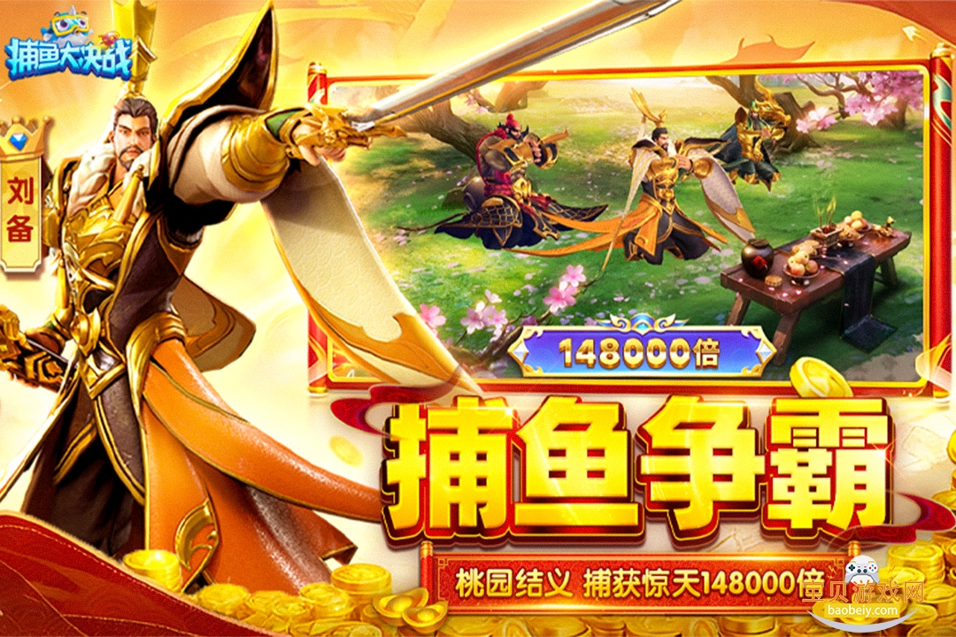 ������սС�װ�2026���°�122.7.288 ��׿���ͼ0.