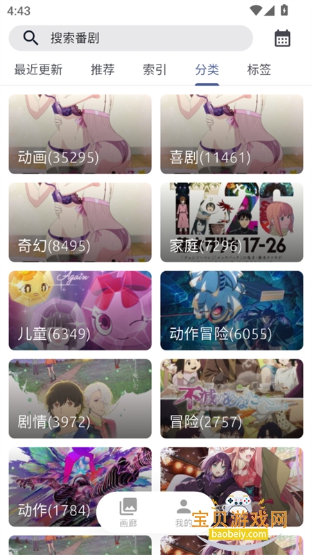 AniCh����github������׿�ֻ���v1.5.3 ��׿���ͼ14.