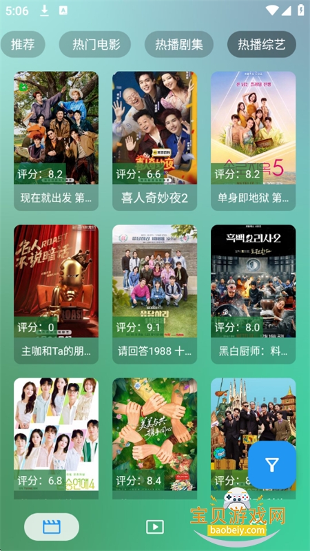 GDӰ��app���׷���������°�2026v5.1.5 ��׿���ͼ2.