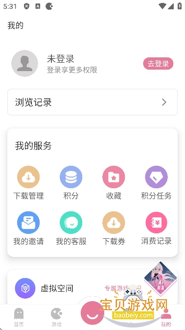 ����app������2026�����ֻ���5.0.1 ��׿���ͼ0.