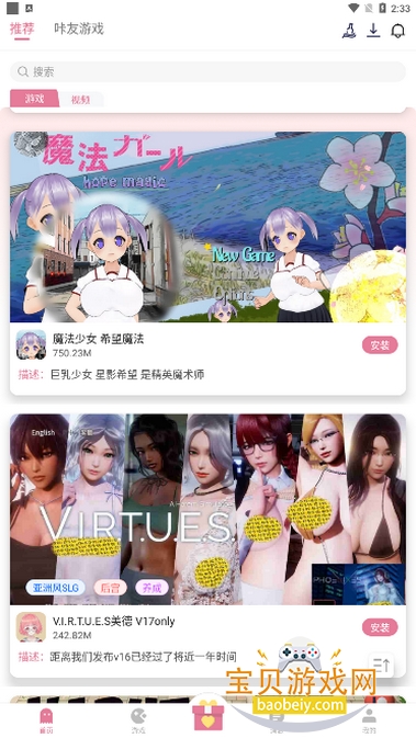 ����app������2026�����ֻ���5.0.1 ��׿���ͼ2.