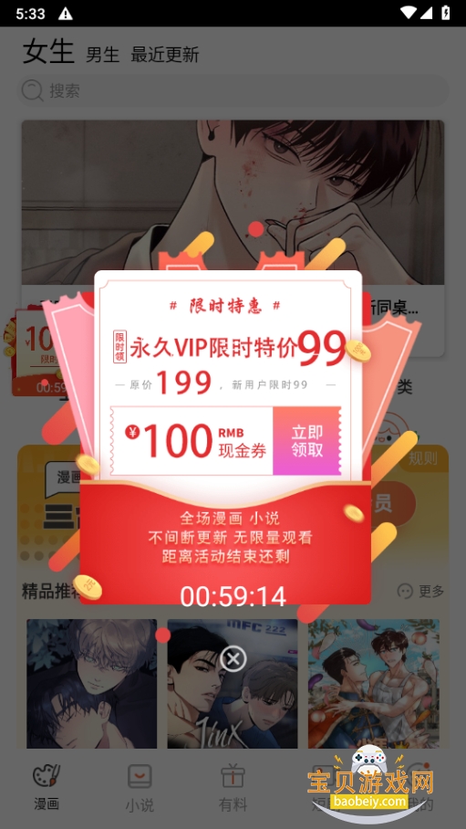 ��������2026(�°汾)��������2.0.1 �ֻ����ͼ4.