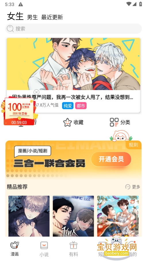 ��������2026(�°汾)��������2.0.1 �ֻ����ͼ3.