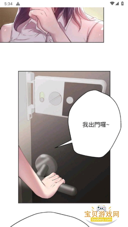 ��������2026(�°汾)��������2.0.1 �ֻ����ͼ0.