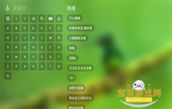 GDӰ��TV��app��׿�������°�2026v5.1.5 ��׿���ͼ1.