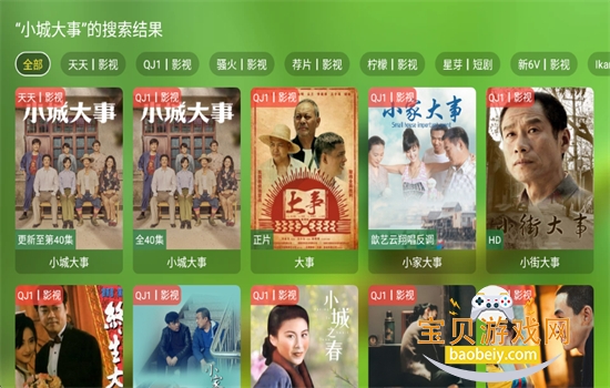 GDӰ��TV��app��׿�������°�2026v5.1.5 ��׿���ͼ2.