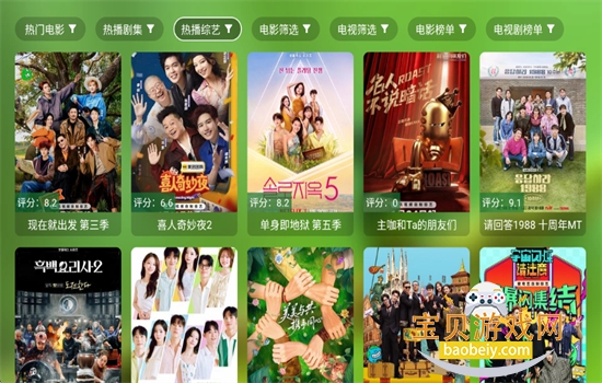 GDӰ��TV��app��׿�������°�2026v5.1.5 ��׿���ͼ7.