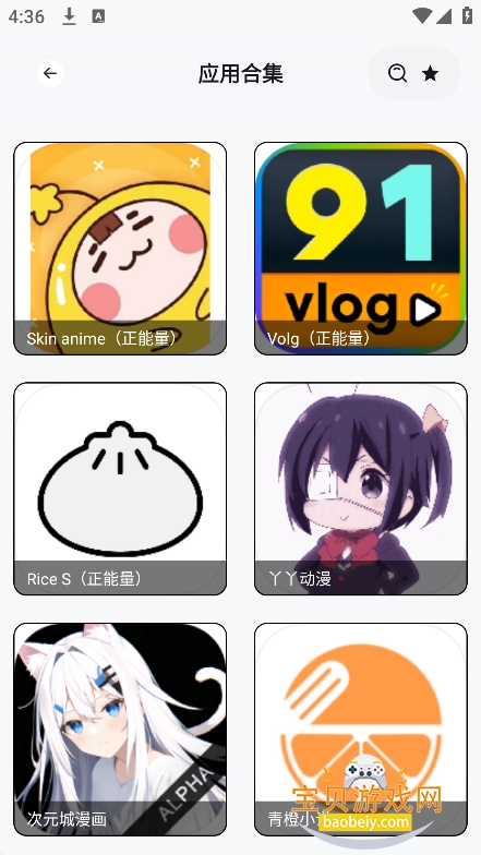 ��������2.5�������°�v2.5��Ѱ��ͼ3.