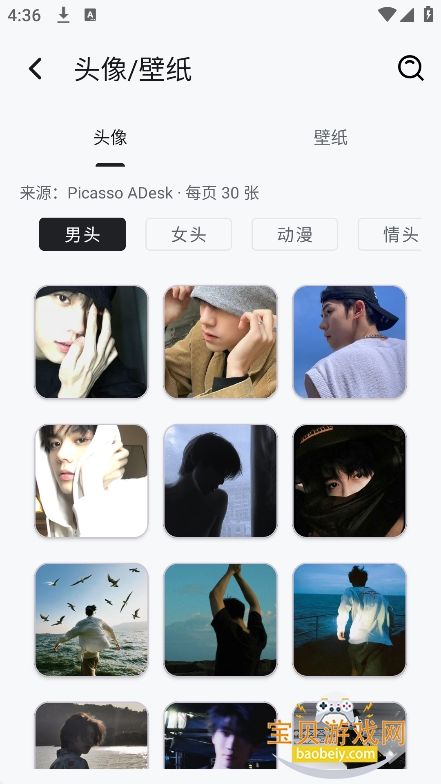 ��������2.5�������°�v2.5��Ѱ��ͼ7.