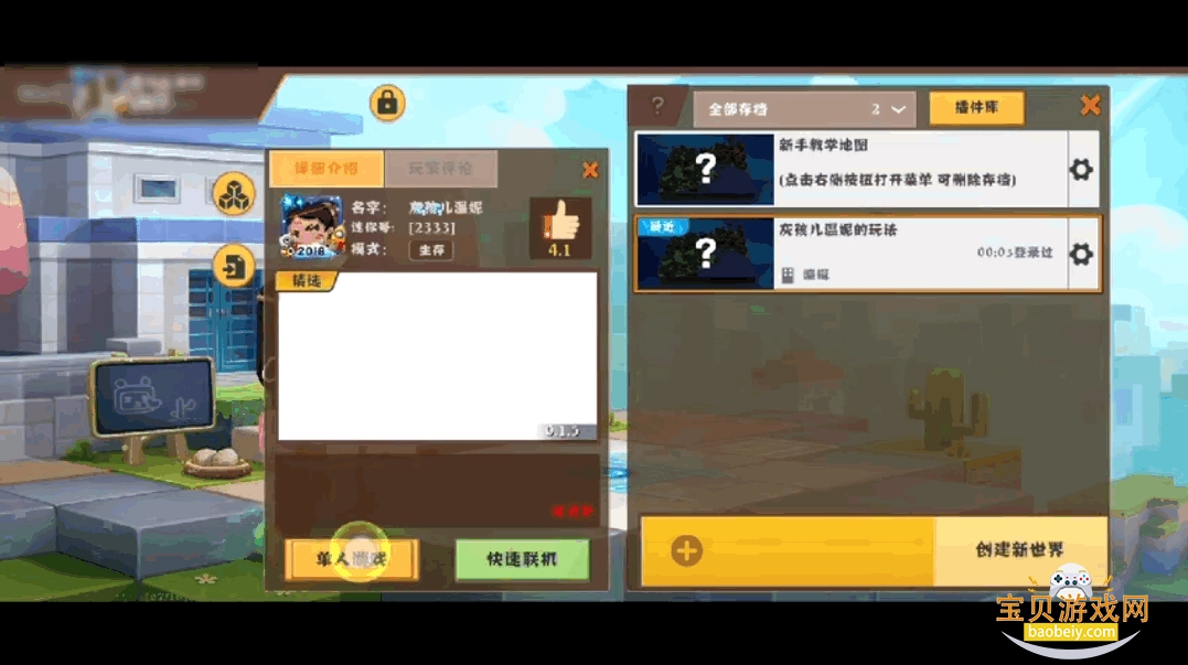 �������繫�����������ֻ���1.53.1 ��׿���ͼ0.