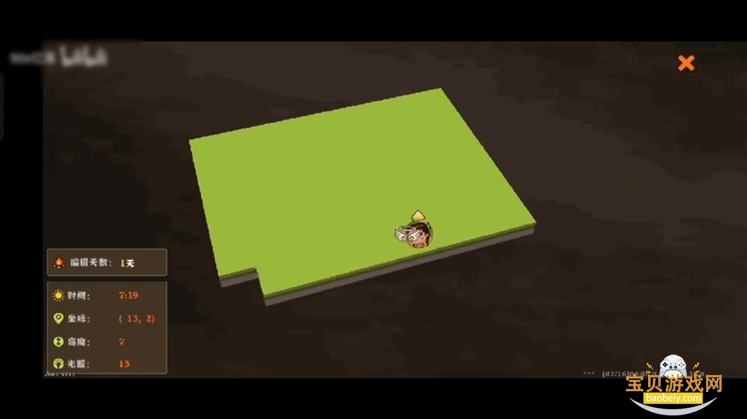 �������繫�����������ֻ���1.53.1 ��׿���ͼ3.