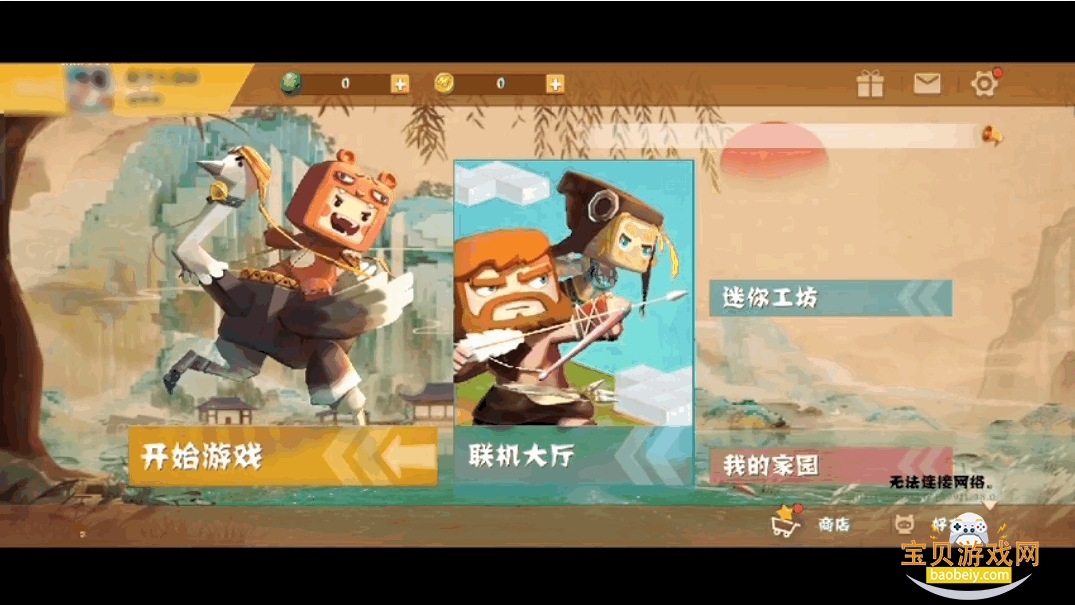 �������繫�����������ֻ���1.53.1 ��׿���ͼ1.