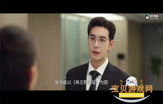 ����ӰԺtv��Ѱ����ذ�װ���°汾2026v8.6 ��׿���ͼ3.