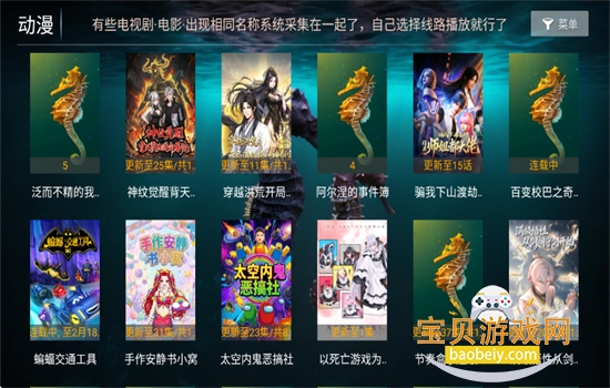 ����ӰԺtv��Ѱ����ذ�װ���°汾2026v8.6 ��׿���ͼ9.