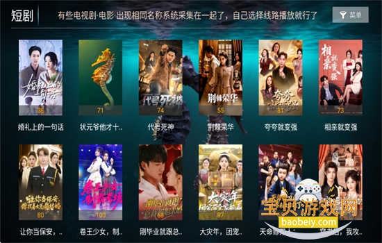 ����ӰԺtv��Ѱ����ذ�װ���°汾2026v8.6 ��׿���ͼ8.