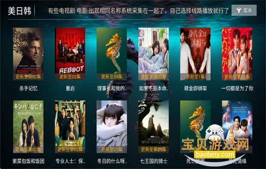 ����ӰԺtv��Ѱ����ذ�װ���°汾2026v8.6 ��׿���ͼ12.