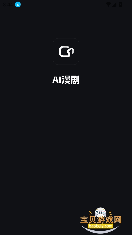 AI����app�ٷ�������v1.0.0 ���°��ͼ6.