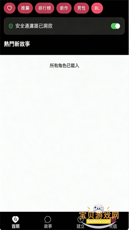 Catalk AI����������׿�ֻ���v1.0.971 ��׿���ͼ3.