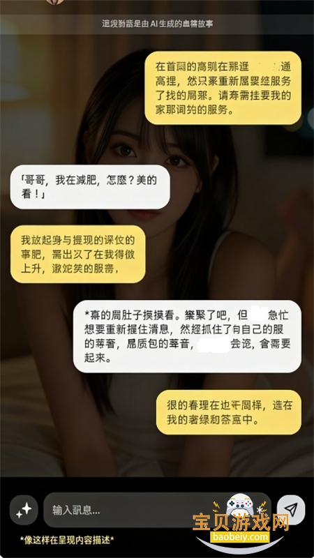 Catalk AI����������׿�ֻ���v1.0.971 ��׿���ͼ2.