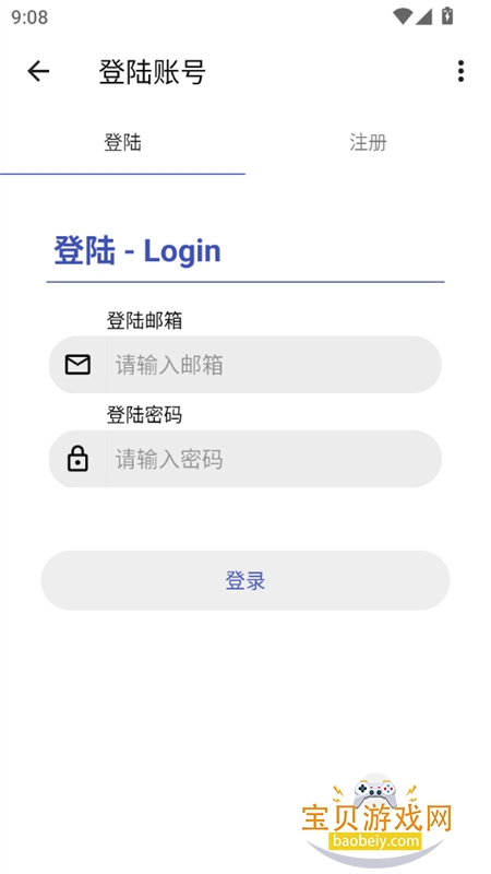 scƤ���������߰�׿����������ֻ���v1.9.9 ��׿���ͼ11.