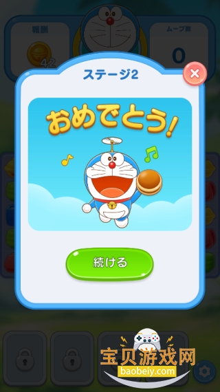 ����A�ζȼٴ�ƴͼ����������Ѱ�1.10.59 ��׿���ͼ2.