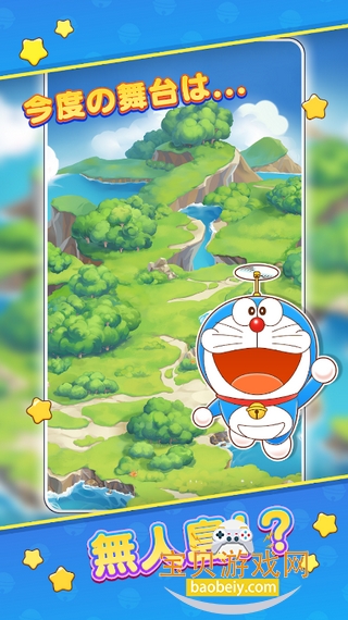 ����A�ζȼٴ�ƴͼ����������Ѱ�1.10.59 ��׿���ͼ4.