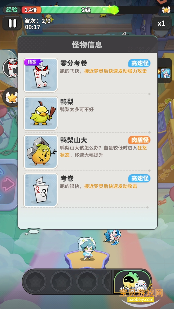 �ξ��������������°�1.4.5 ��׿���ͼ0.