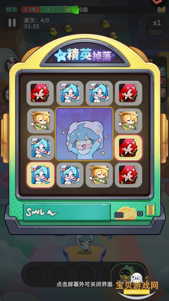 �ξ��������������°�1.4.5 ��׿���ͼ3.