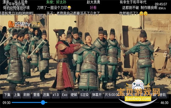 ��èӰ��TV�����ذ�׿�ֻ���v6.1.2 ��׿���ͼ8.