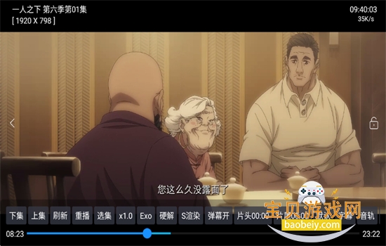 ��èӰ��TV�����ذ�׿�ֻ���v6.1.2 ��׿���ͼ4.